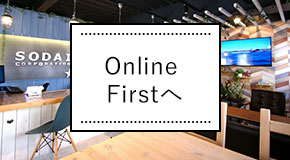 Online　Firstへ