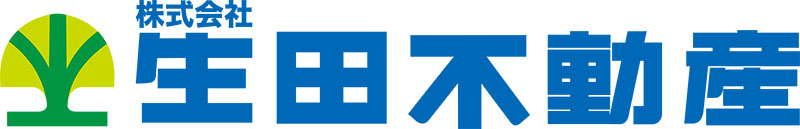 生田不動産のロゴ