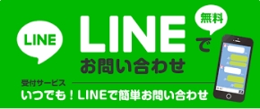 banner_line