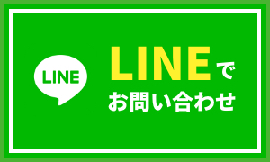 LINE-banner