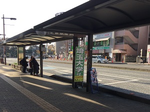 埼玉大学行きバス停