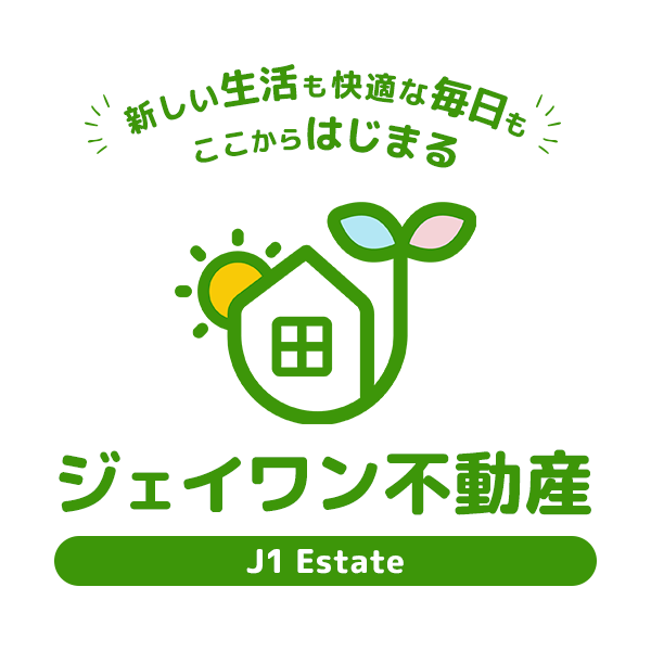 ジェイワン不動産【J1 Estate】