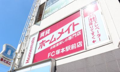 ホームメイト FC塚本駅前店
