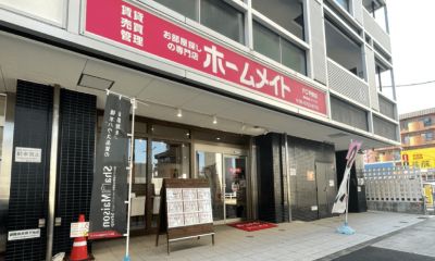 ホームメイト FC平野店