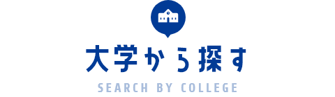 SEARCH BY COLLEGE