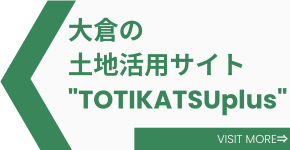 TOTIKATSUplus