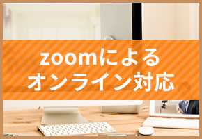 zoom_banner